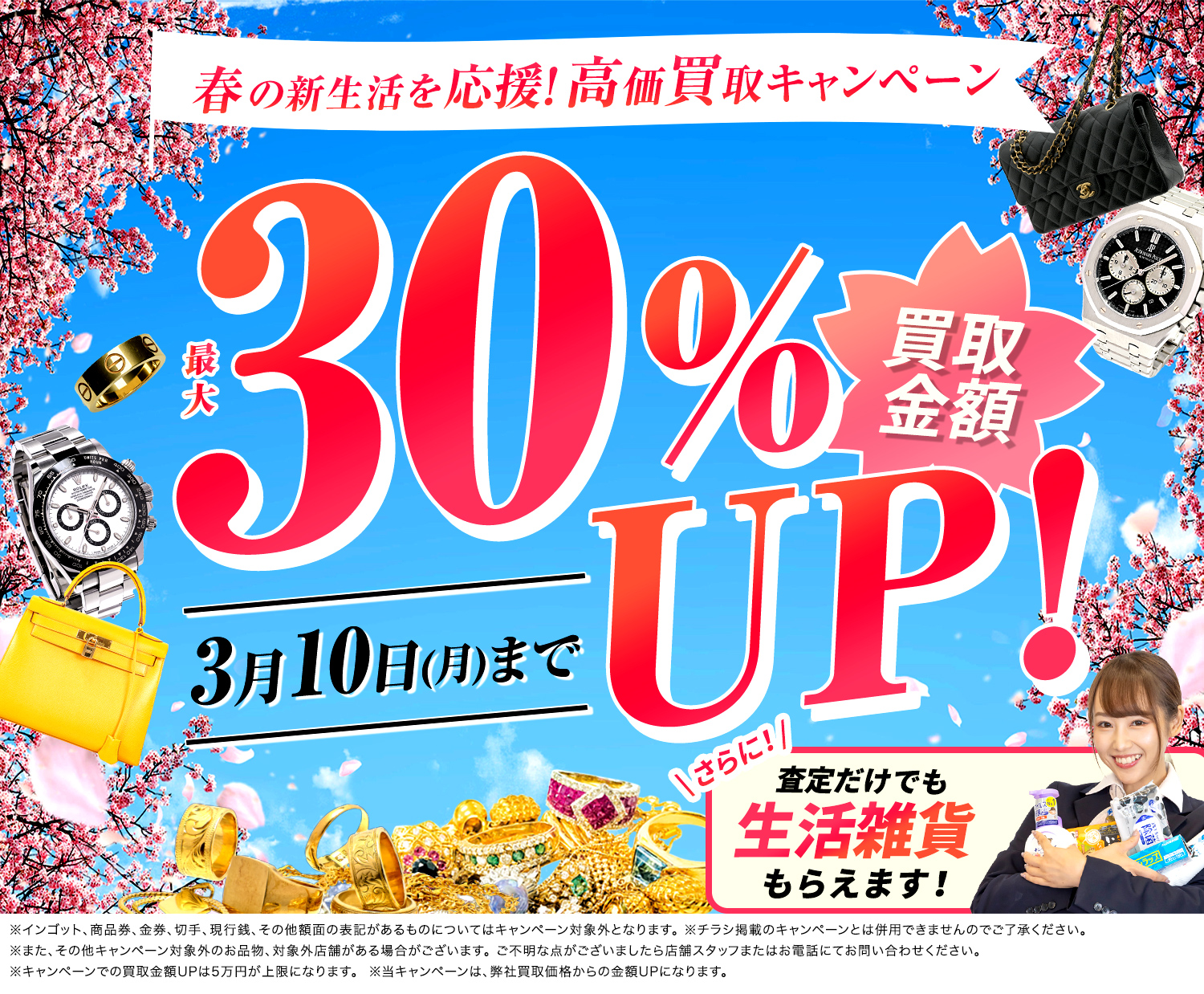 海外切手まとめコレクションブック12ページ