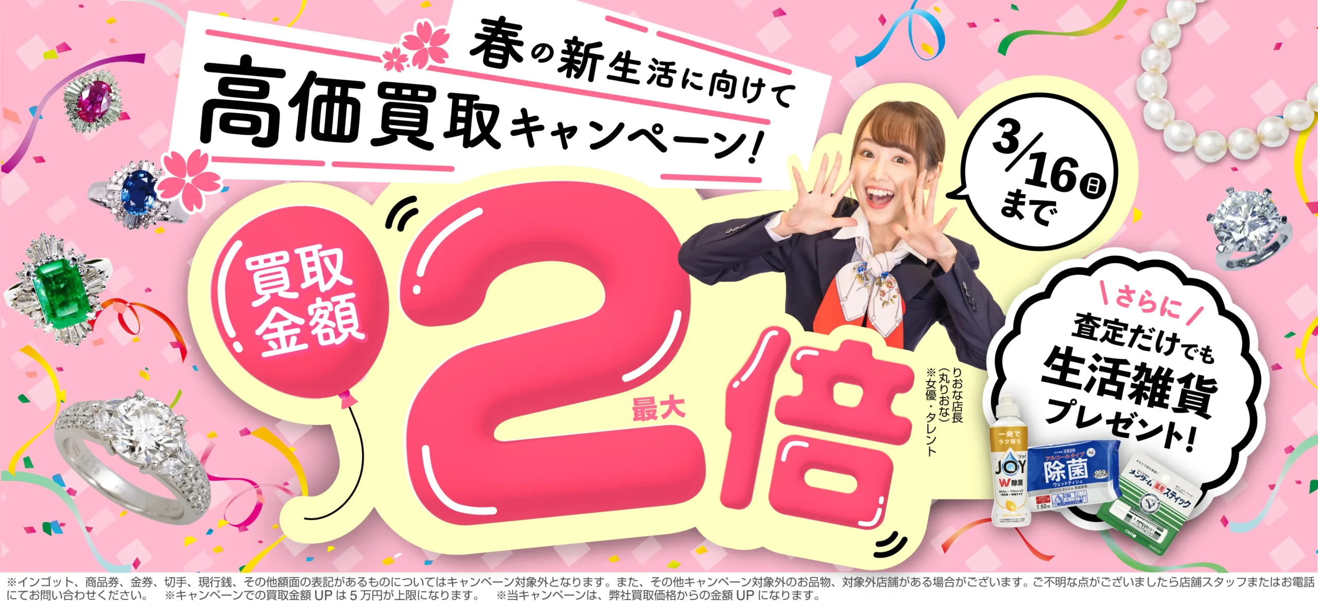 裸　カタログ 