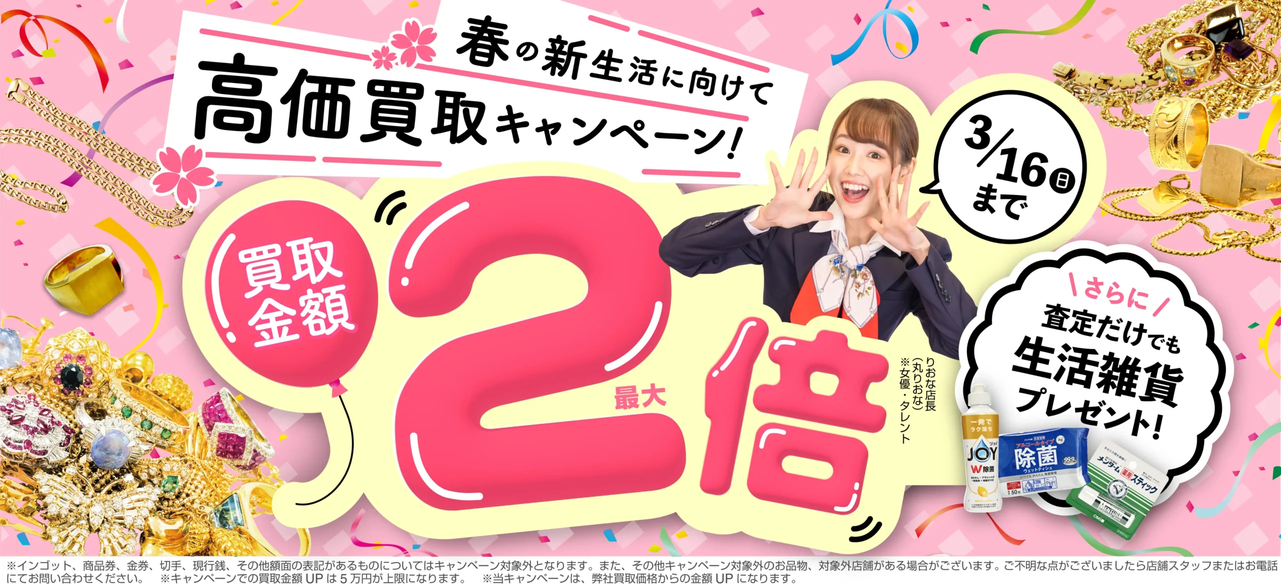 徳力小判純金K24999.9品質保証3,8グラム （阪神甲子園球場100周年 