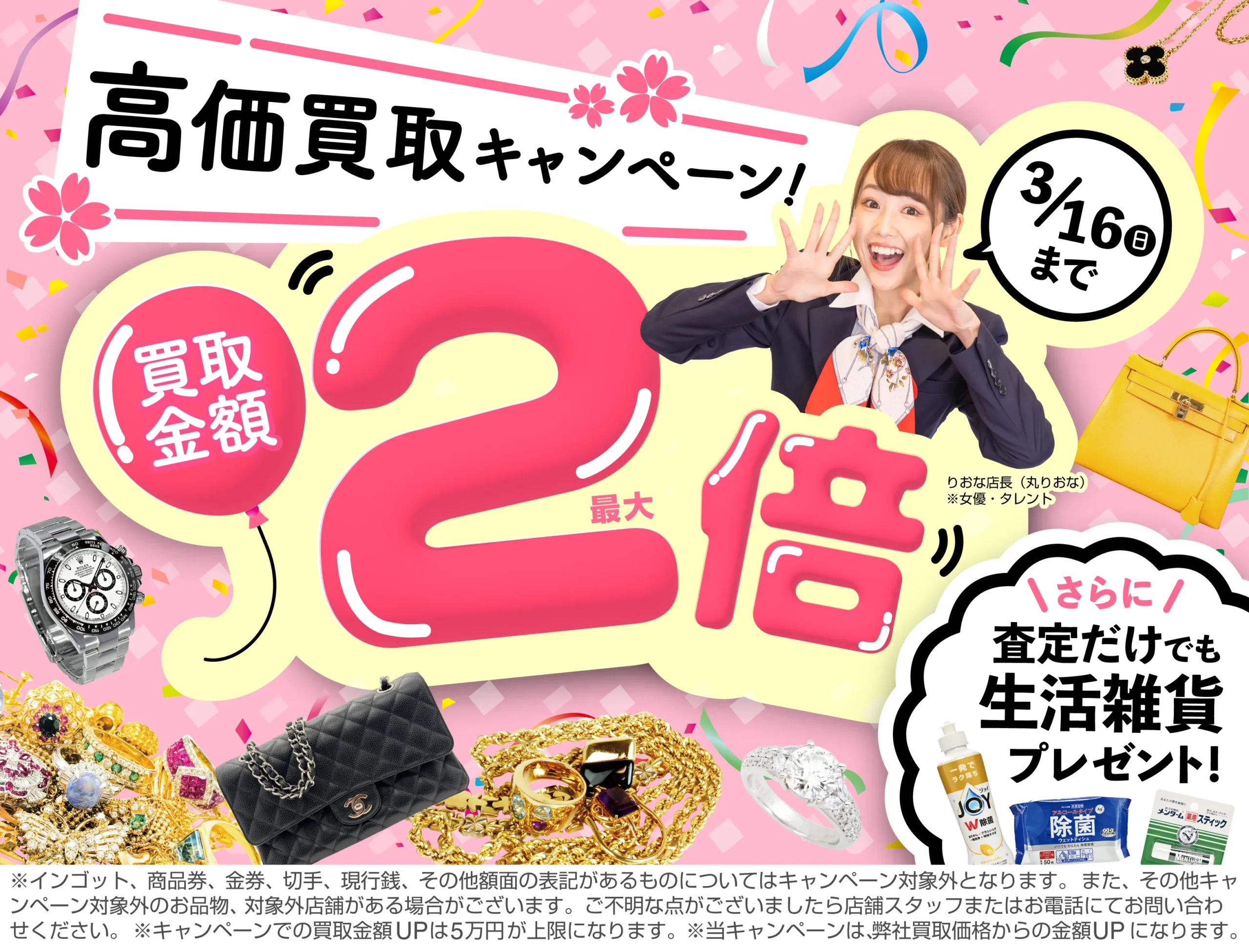 未開封』茅台酒よごれありサンフラワーマーク 思い描い