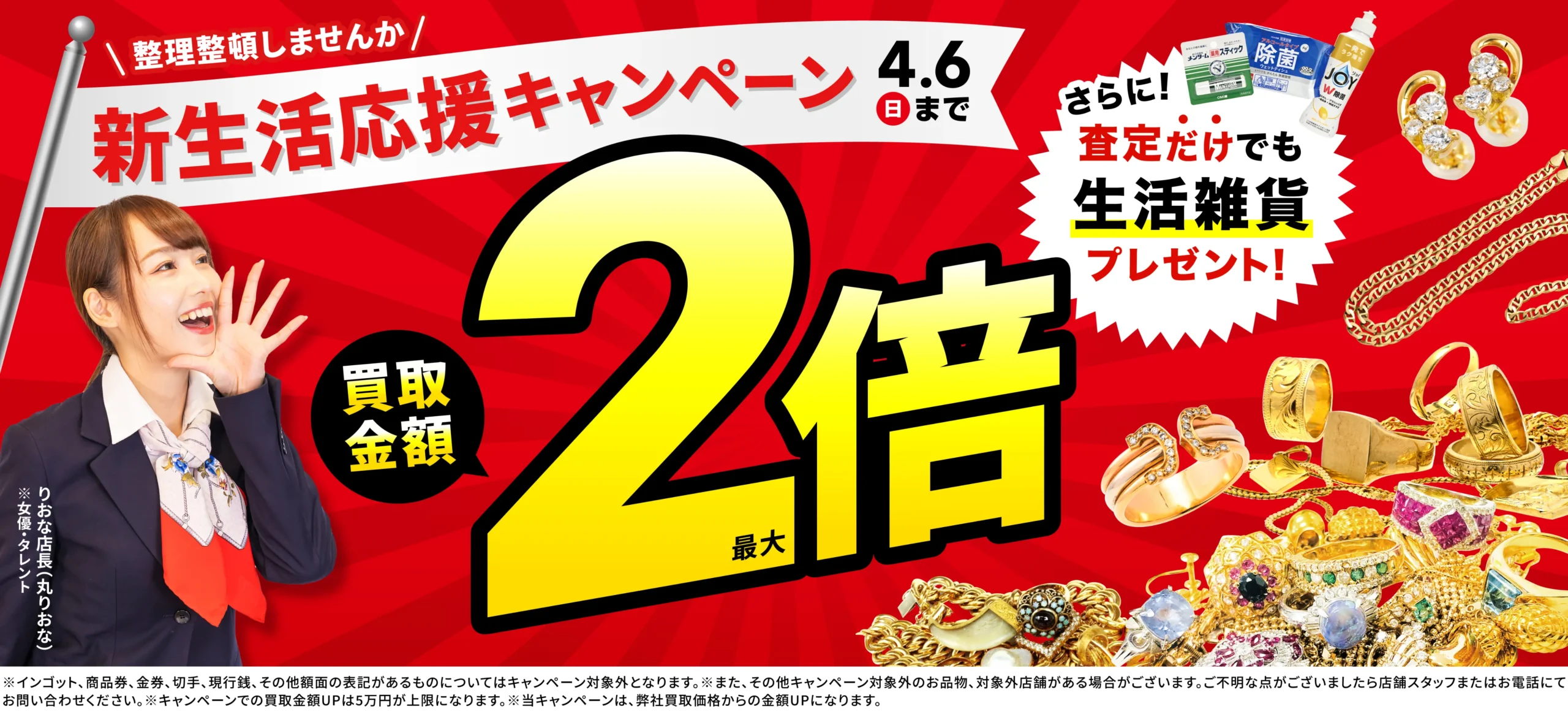 18金ホワイトゴールド6.4グラム 気遣っ 