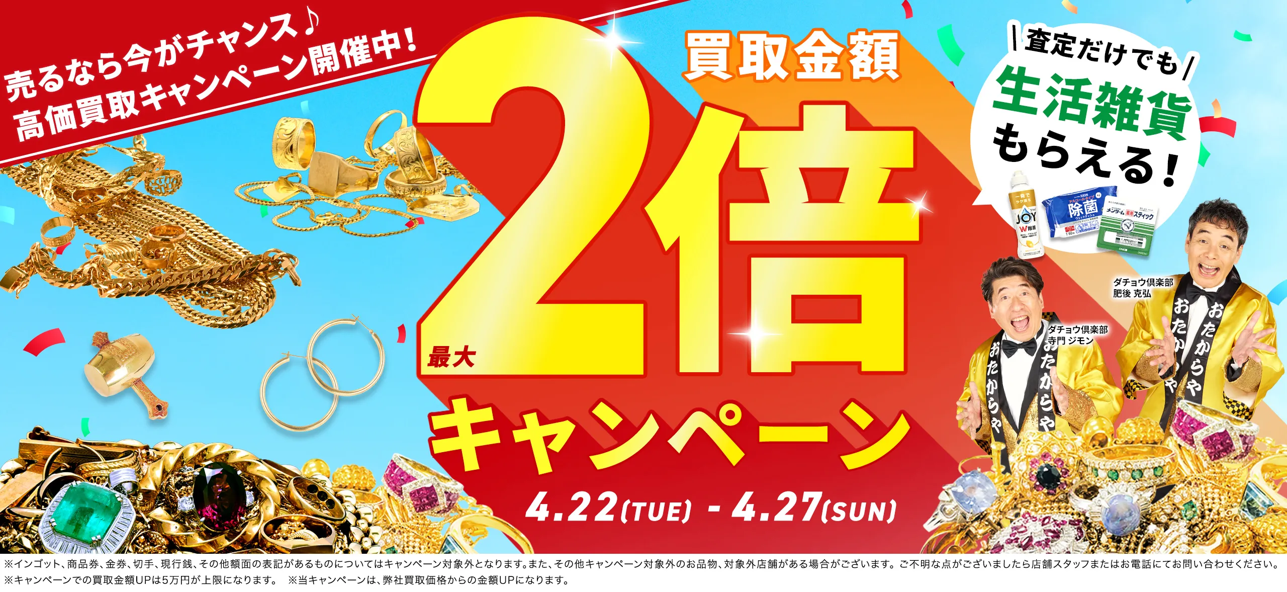 楽天市場】＼ポイント10倍☆4/20限定／ お札 新一万円札