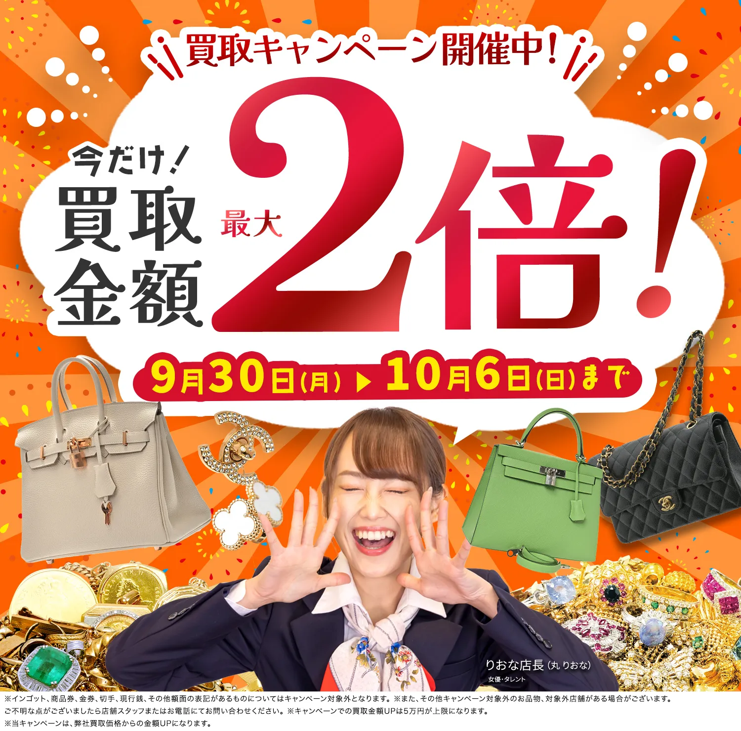 お取引中）コーチ バック あたらしく