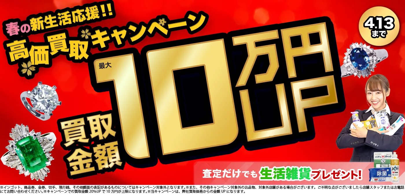 楽天市場】【到着後レビューで500円クーポンGET】松屋銀座外商部