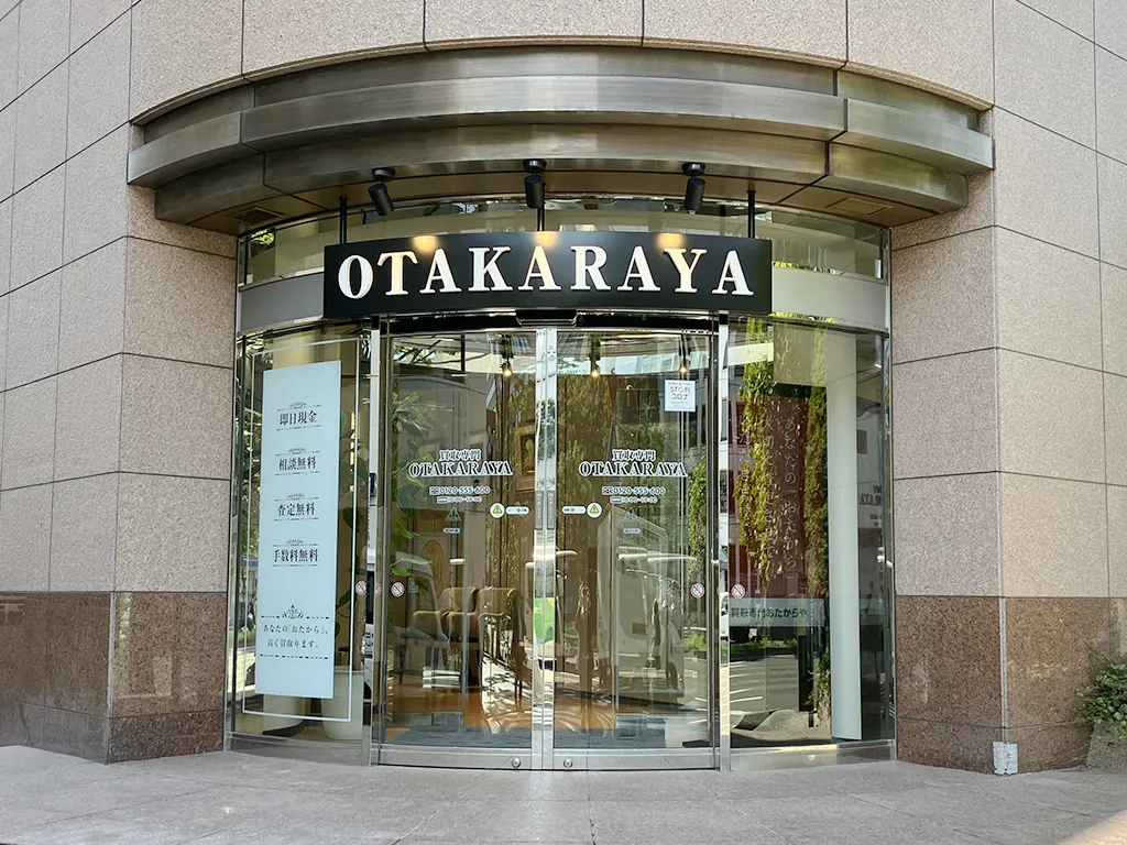 仙台本店