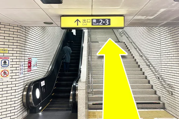 南2・3出口方面へエスカレーターで上がります。