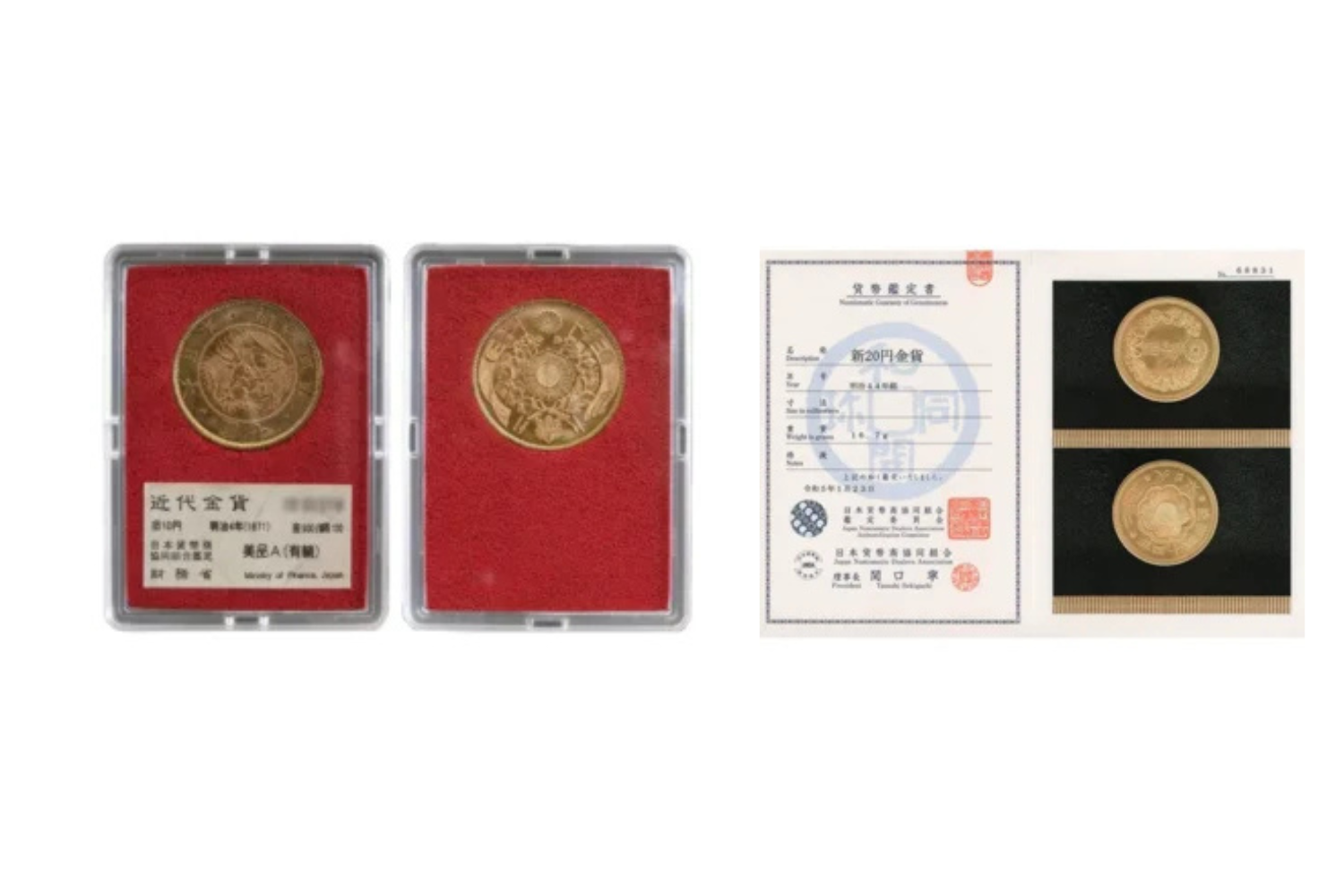 純金 小判 3.7g gold 歴史 レア 文政小判金の価値が高い理由、偽物