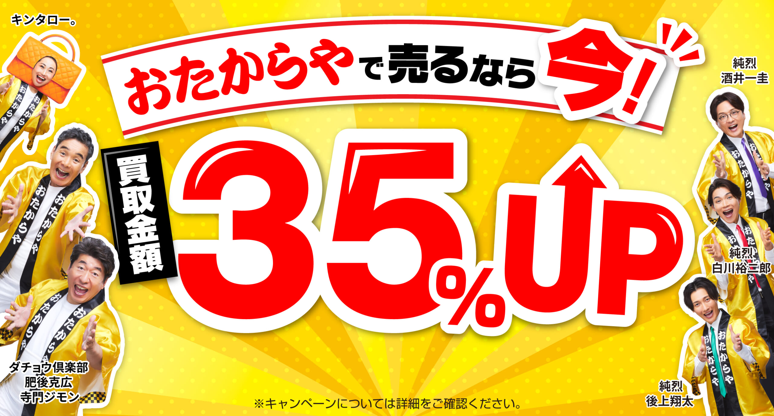 1円～　おたからや◆◎M0334-1　刀袋　おまとめ　計17枚（おもに短刀用） の価格相場・高価買取はお の高価買取｜硬貨・紙幣 硬貨・紙幣