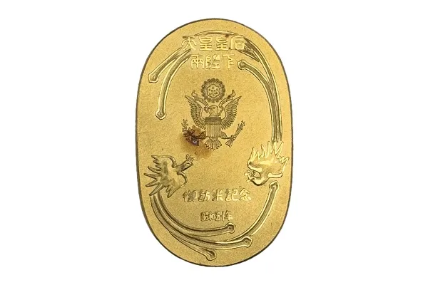 大判・小判に関するよくある質問