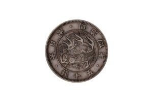 旭日竜50銭銀貨