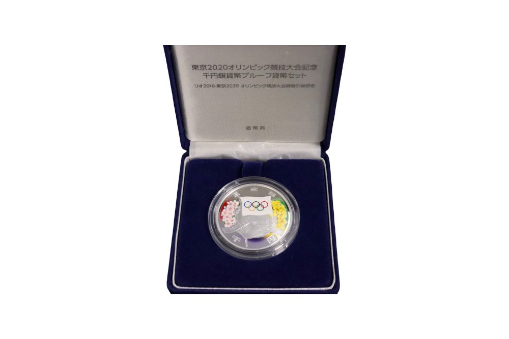 東京オリンピック記念銀貨