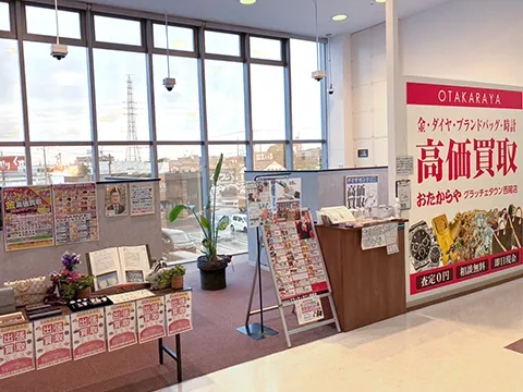 グラッチェタウン西尾店