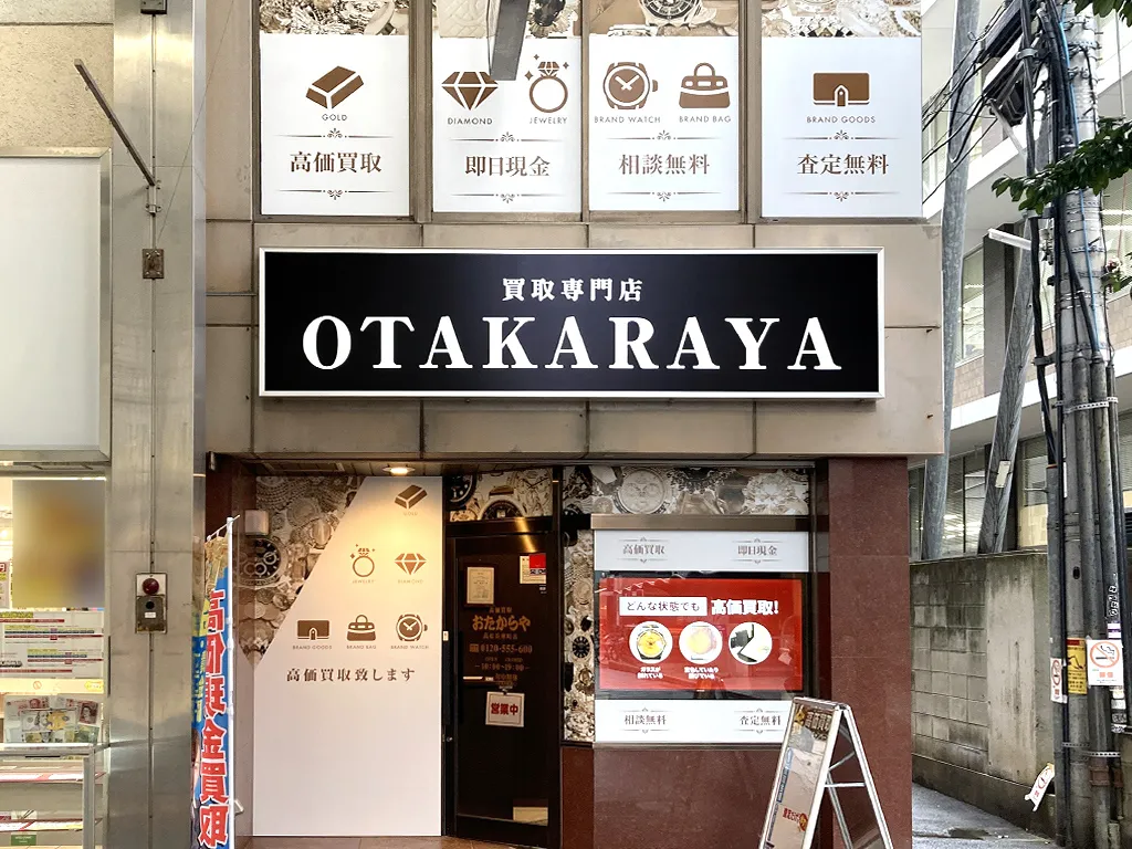 高松兵庫町店