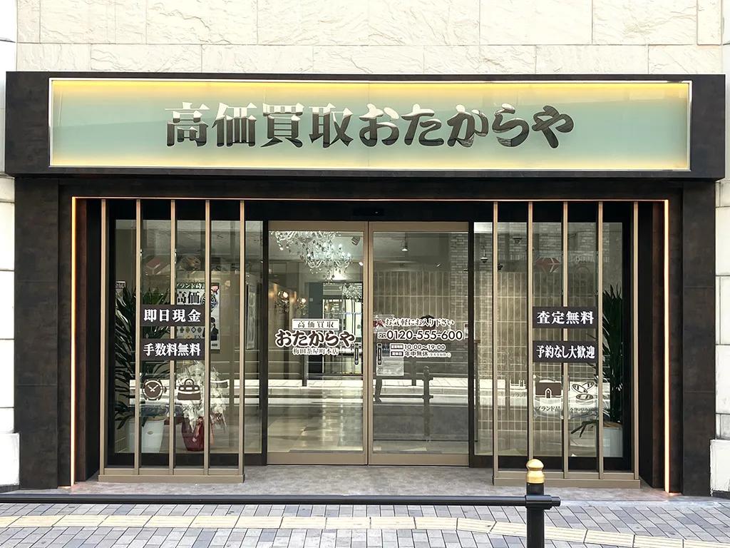 梅田茶屋町本店