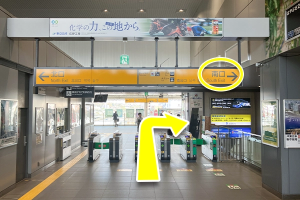 いわき駅改札を出て南口へ向かいます