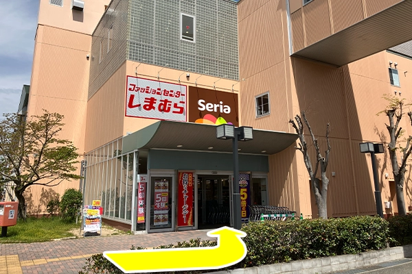 右側にハローズ西宮山口店の入口がありますので入店してください。