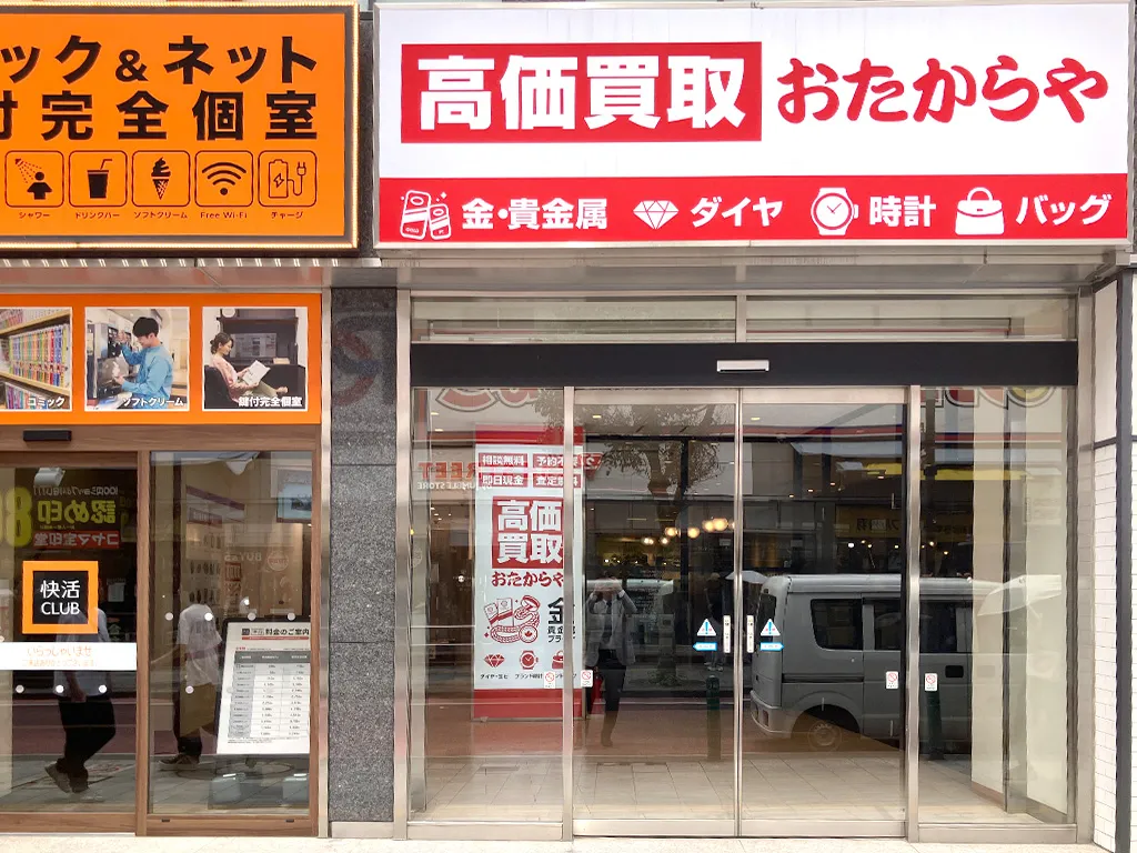 中が見える自動扉で入りやすい入口です