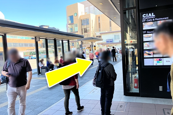交番の方に真っ直ぐ進みます