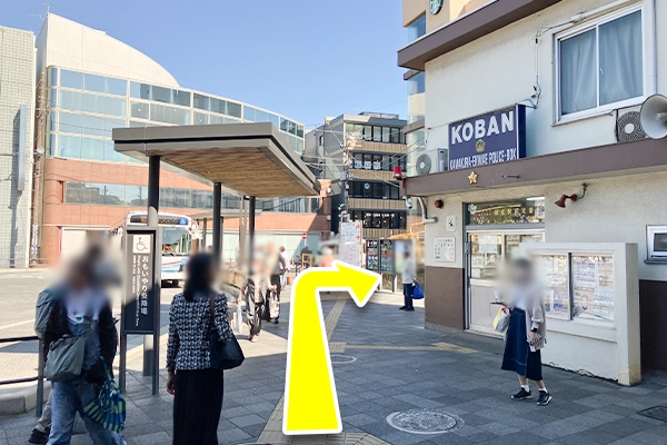 交番の前を通りすぎ道なりに進み、突き当たりを右に曲がります