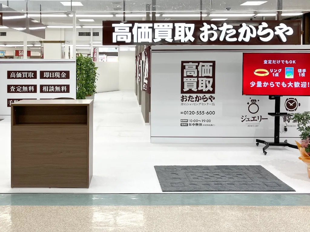 扉がなく入りやすい入口です