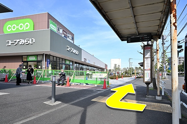 小田急バス「多摩川住宅中央」バス停から、京王バス「多摩川住宅中央」バス停前の、白い歩道へ向けて進みます。