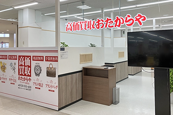 入り口進んで歩いて行くと左手におたからやヤマザワ北町店があります。