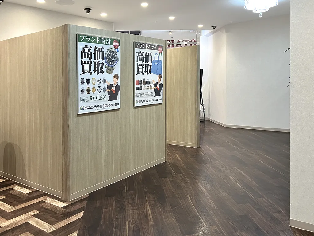 お買い物ついでに、ご相談だけでもお気軽にご来店ください。