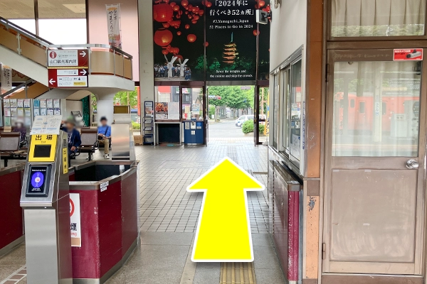 山口駅改札を出て真っ直ぐ進み外に出ます