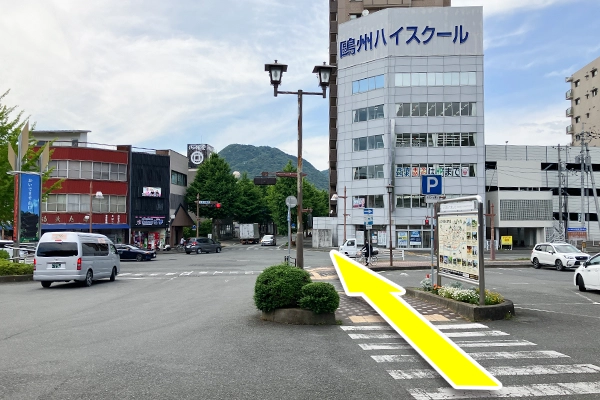 目の前にある横断歩道を渡り｢鷗州ハイスクール｣のビルの方まで行きます