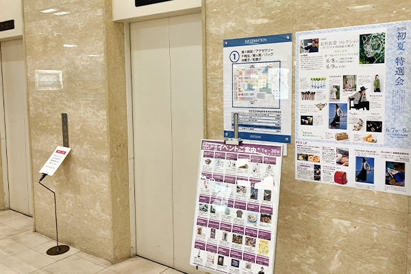 入店してすぐ右手にあるエレベーターから3階へ上がって下さい