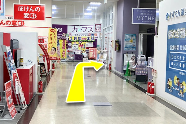 つきあたりの右側に当店がございます。