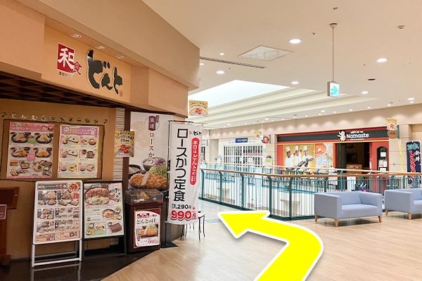 ｢和食どんと｣を左手に直進します。