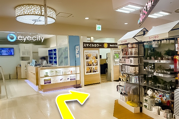 進んでいくと「eyecity」がありますので右に進み、エレベーター前まで進んでください。