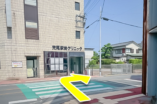 荒尾駅前クリニックを右に曲がりしばらく真っ直ぐ進みます。