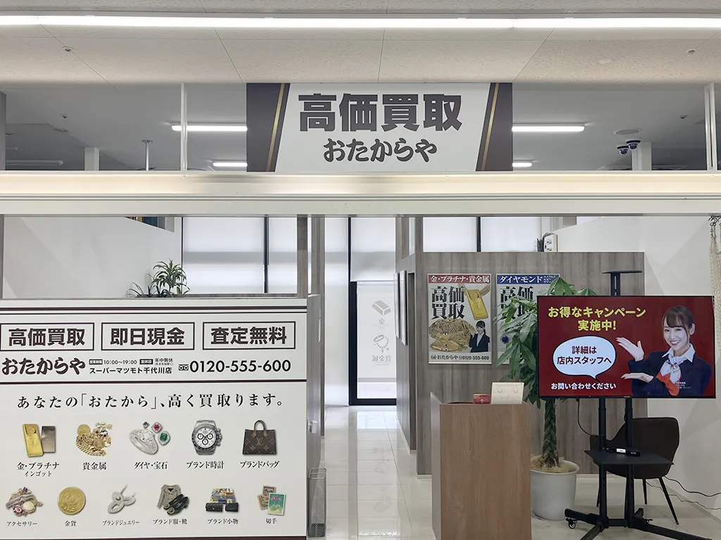 扉がなく入りやすい入口です。