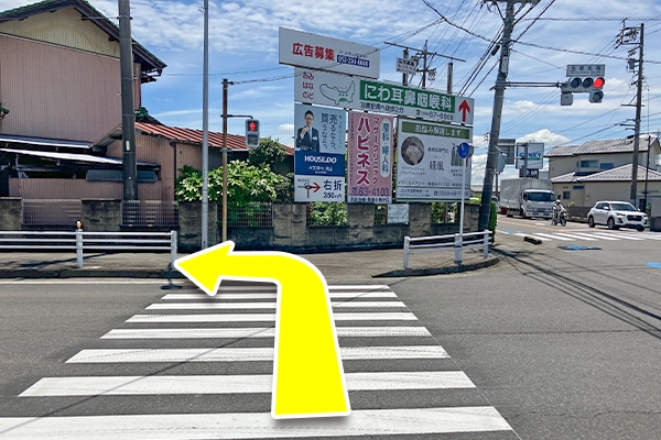 五郎丸南交差点で横断歩道を渡り左折します。