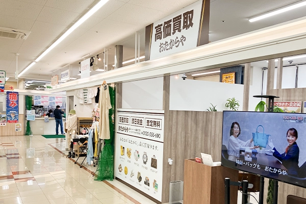 スーパーのレジの目の前におたからやスーパーマツモト千代川店がございます