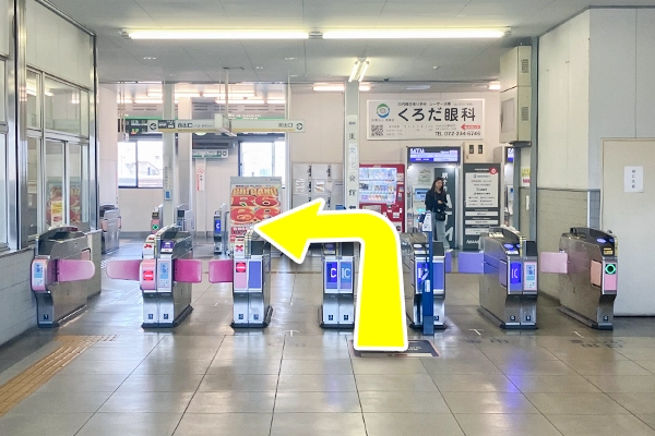 北野田駅降りて正面の改札を出て西出口方面に向かってください。
