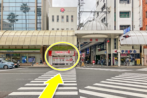 一番街通り入り口におたからや宮崎一番街がございます。