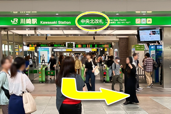  JR川崎駅中央北改札を出た場合は左へ行ってください