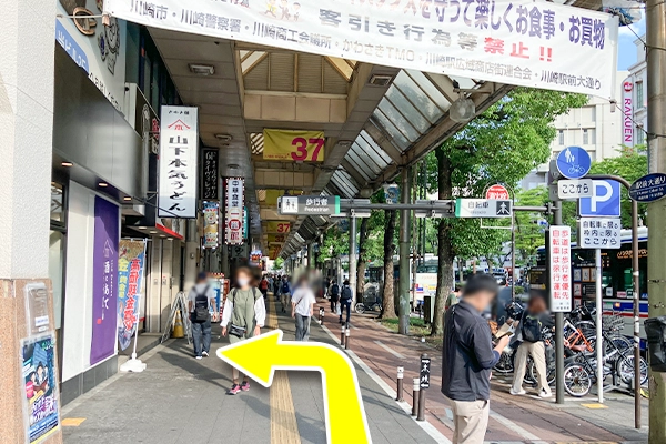 大通りに出て左に曲がり、角のうどん屋さんの隣がおたからや川崎本店でございます