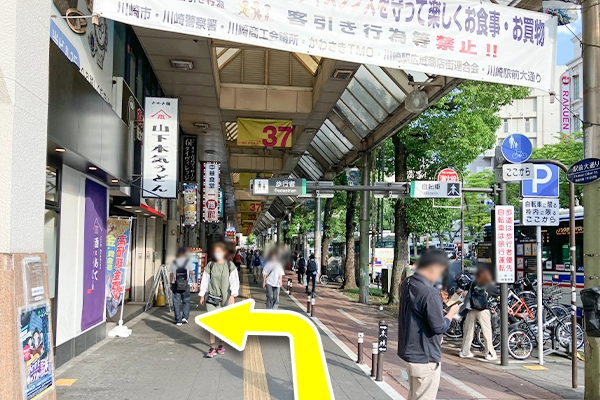 角のうどん屋さんの隣がおたからや川崎本店でございます
