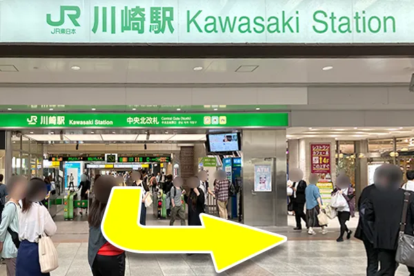 JR川崎駅改札を出て中央東口方面へ向かいます。
