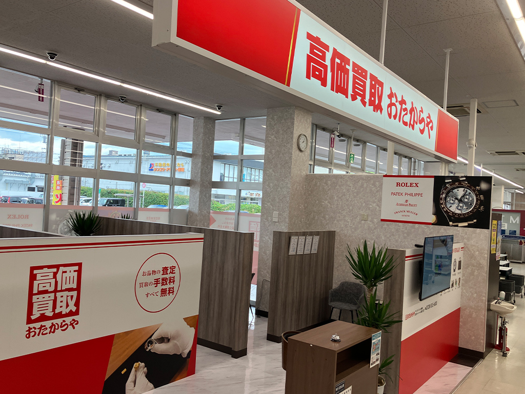 マックスバリュ生桑店