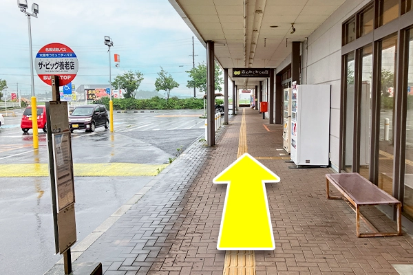 バスを降りて左手に30mほどまっすぐ進みます。