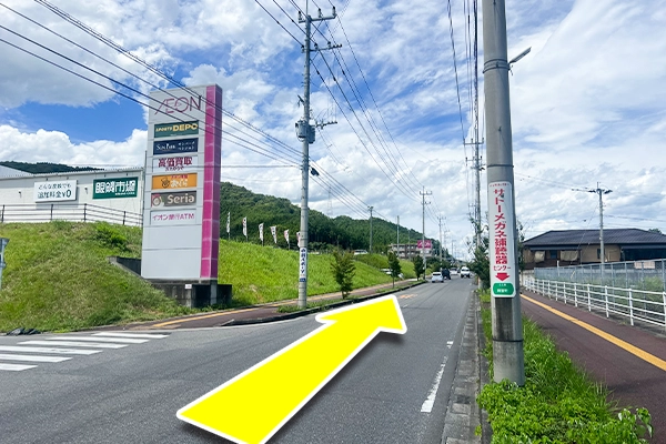 700m程直進すると左手に『イオン多々良ショッピングセンター』がみえて参ります。