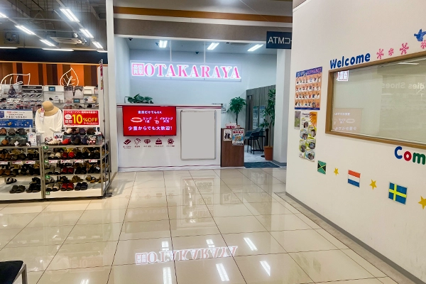 突き当たりATMの横に『おたからやイオン多々良店』がございます。