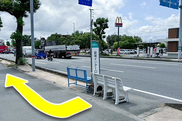 産交バス、バス停「益城インター口」で下車します。