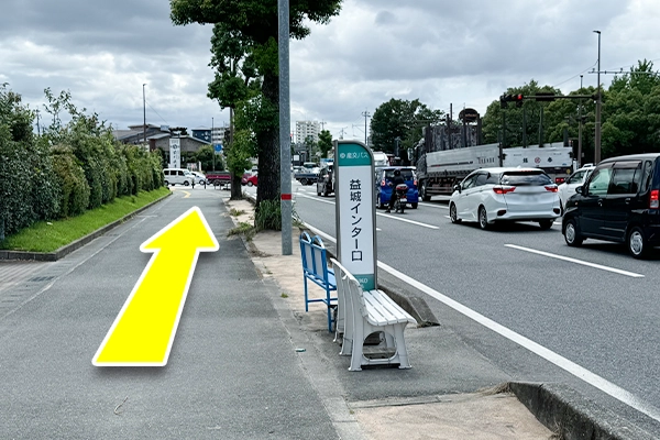 乗り場を右手に道沿いに進みます。