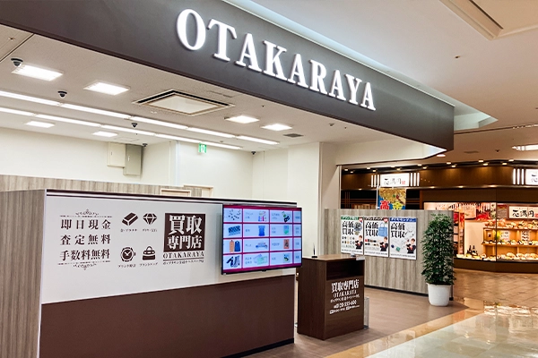 中央エスカレーター付近におたからやポップタウン住道オペラパーク店がございます。